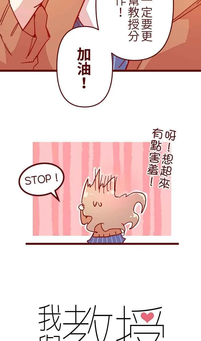 014 管 第9页