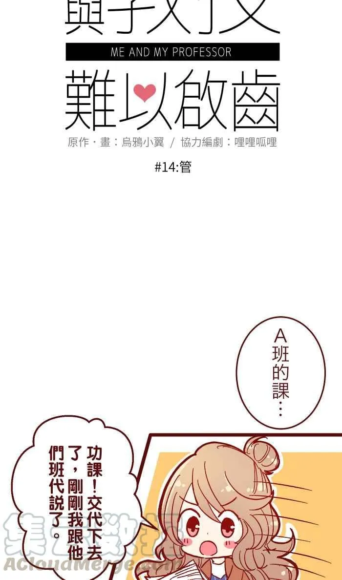 014 管 第10页