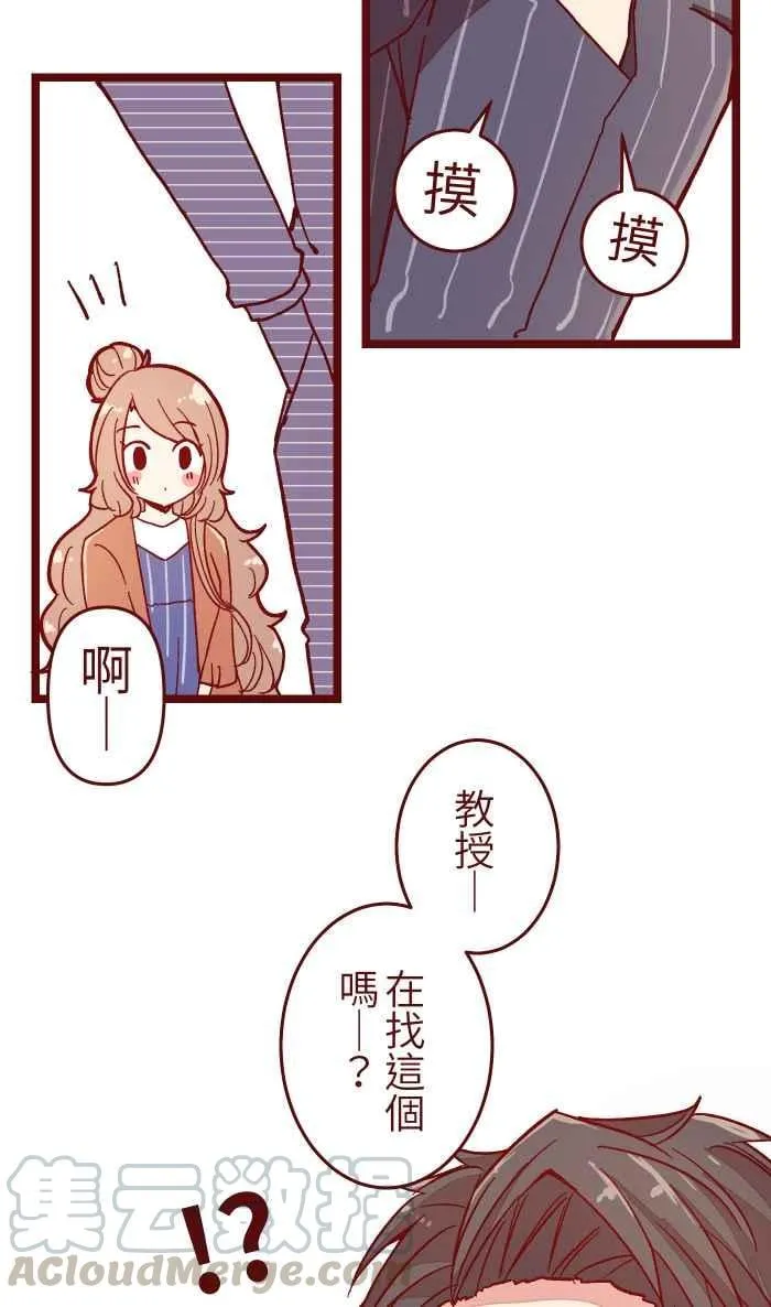 014 管 第13页