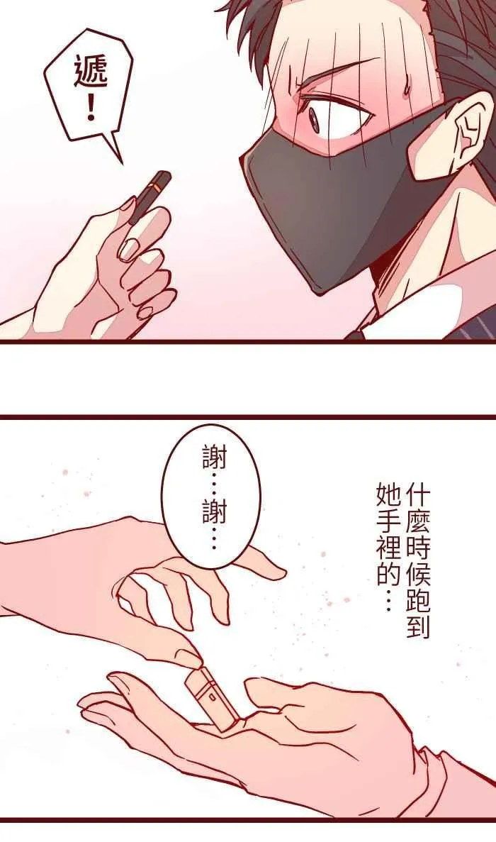 014 管 第14页