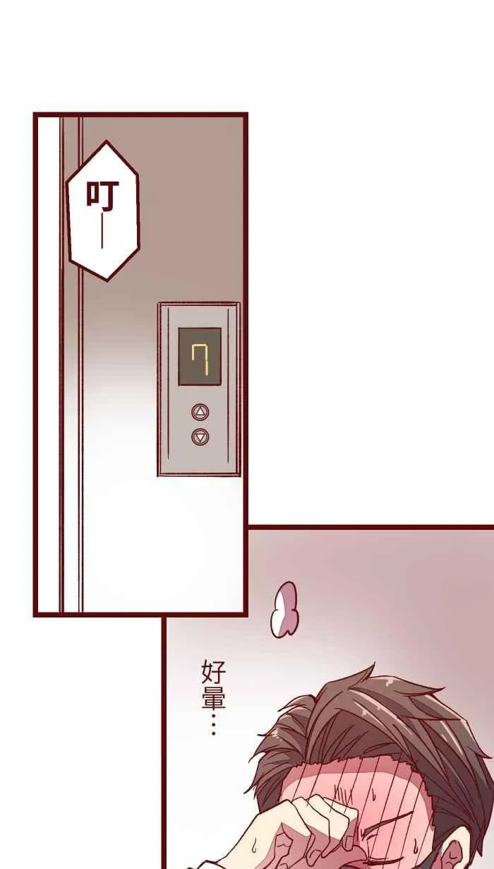 014 管 第17页