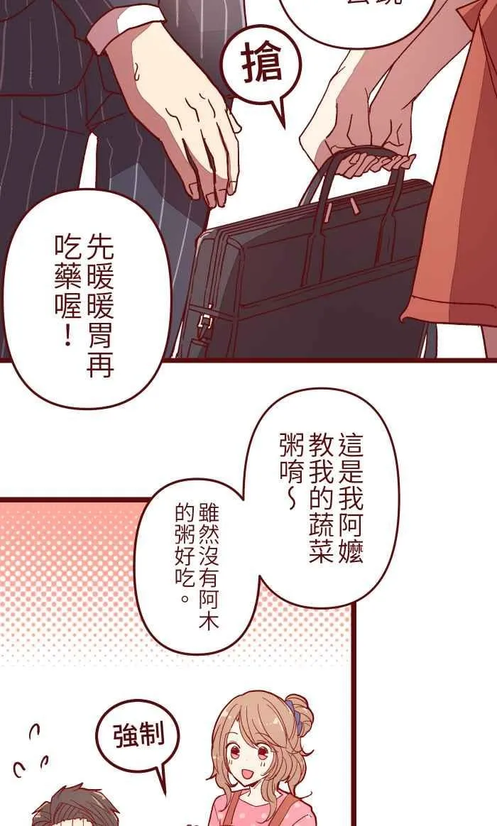 014 管 第23页