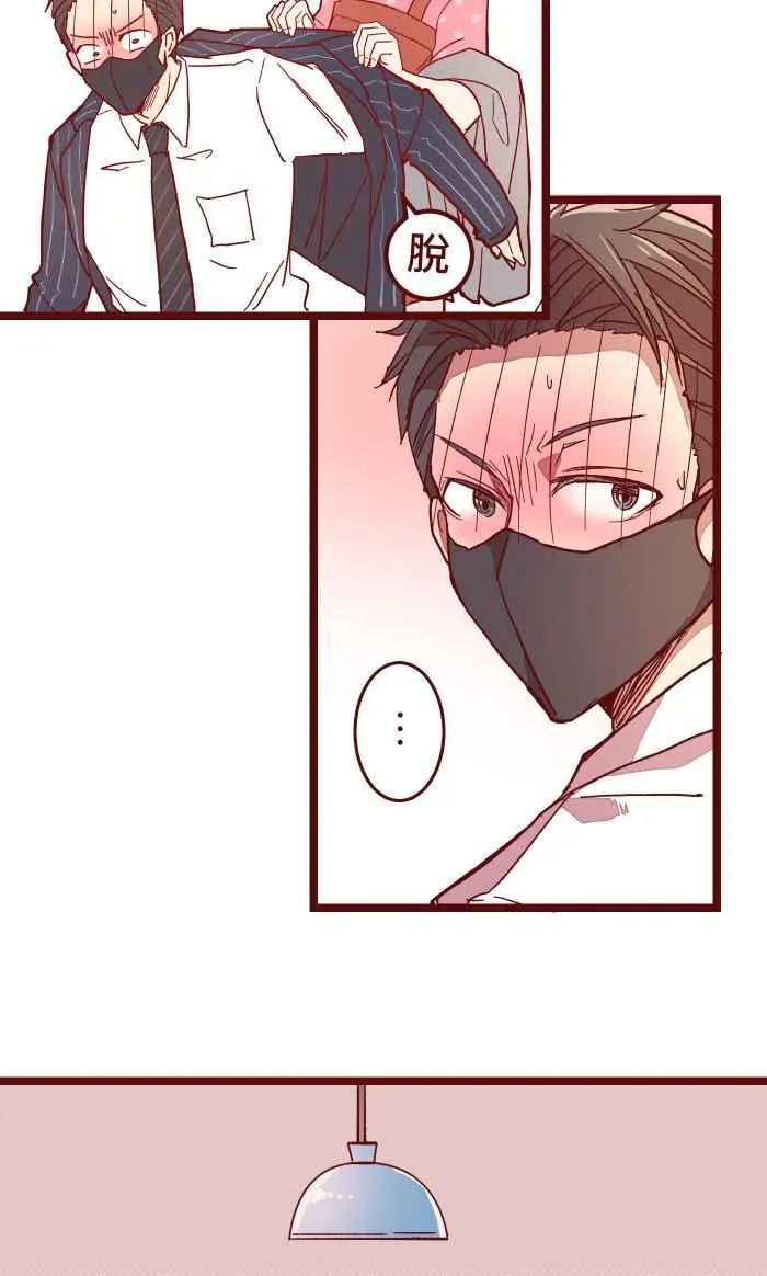 014 管 第24页