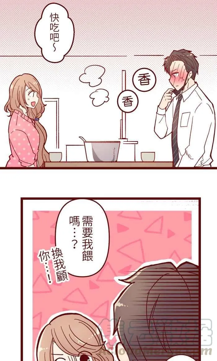 014 管 第25页