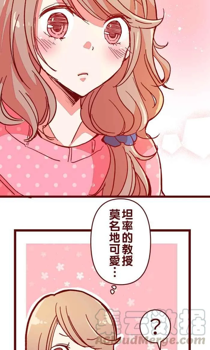 014 管 第28页