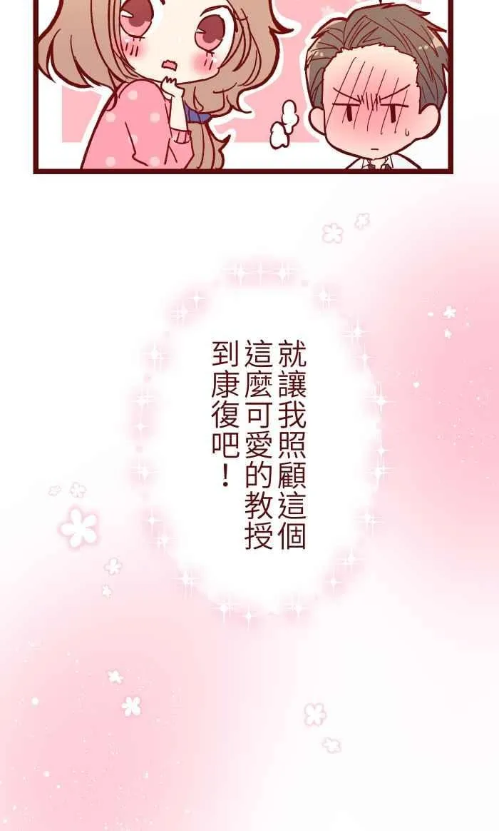 014 管 第29页