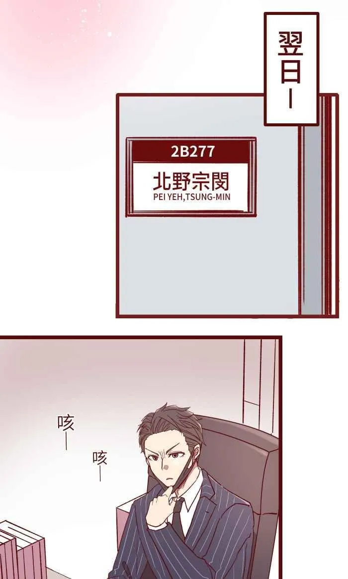 014 管 第30页