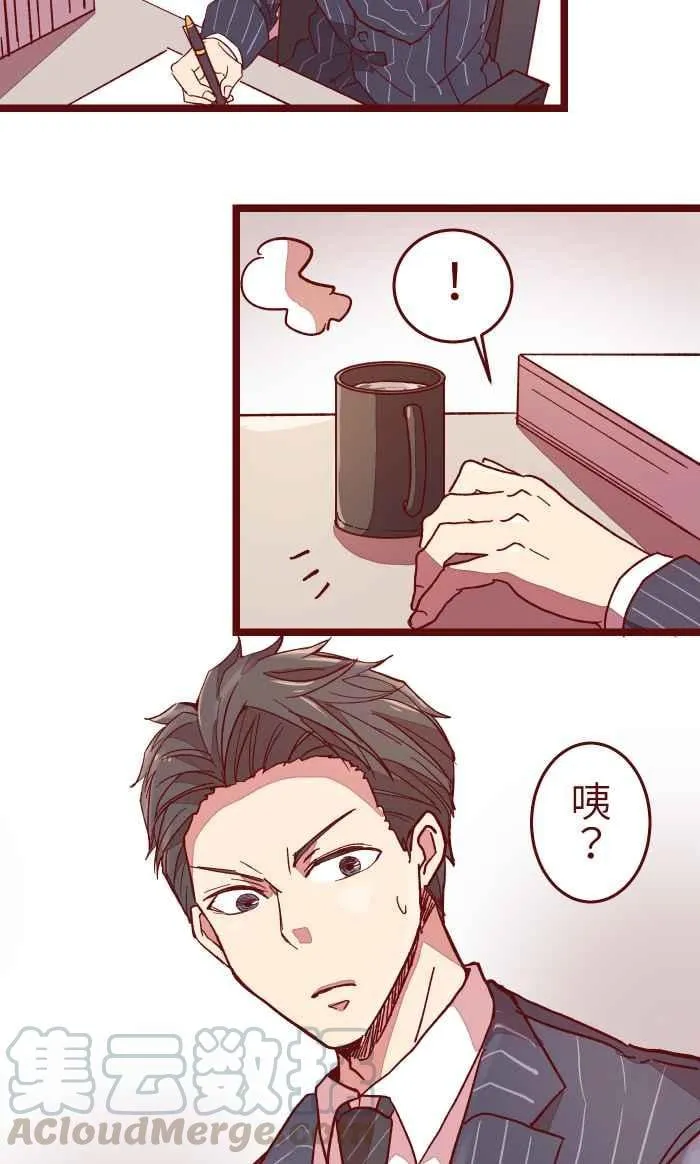 014 管 第31页