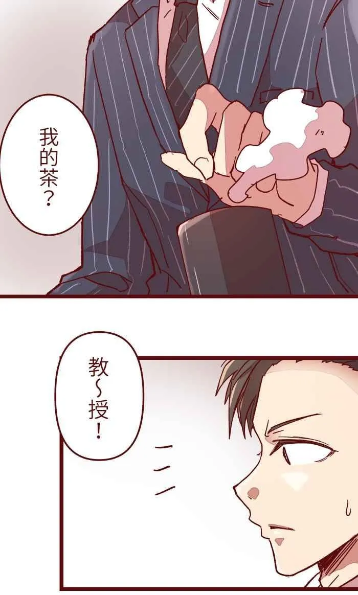 014 管 第32页