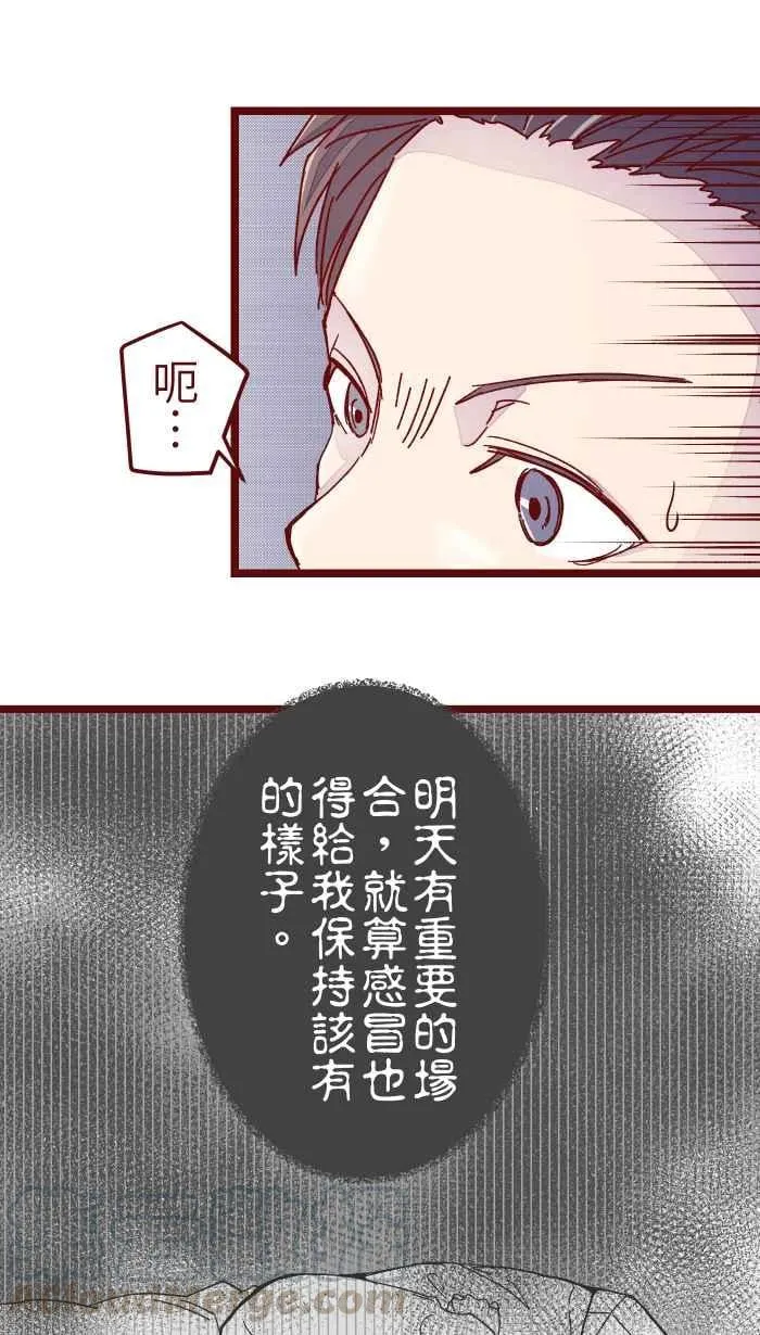 014 管 第34页
