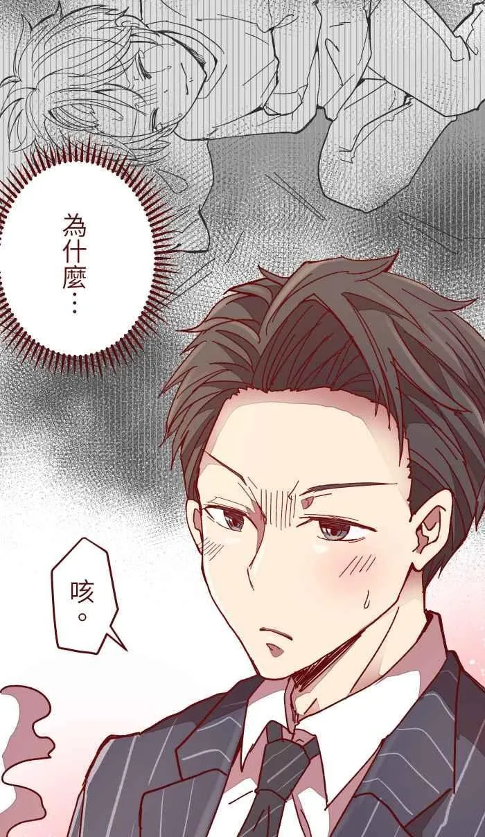 014 管 第35页