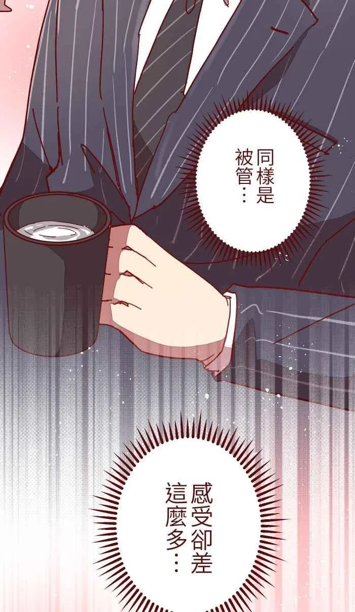 014 管 第36页