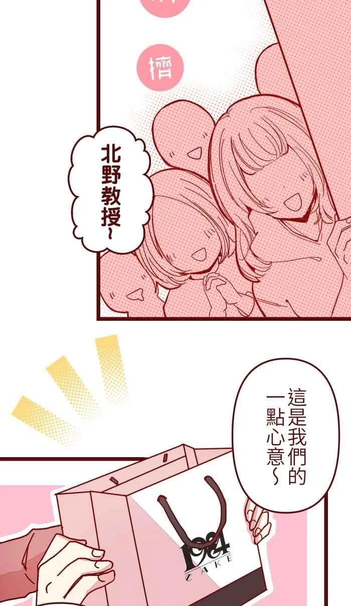 014 管 第38页