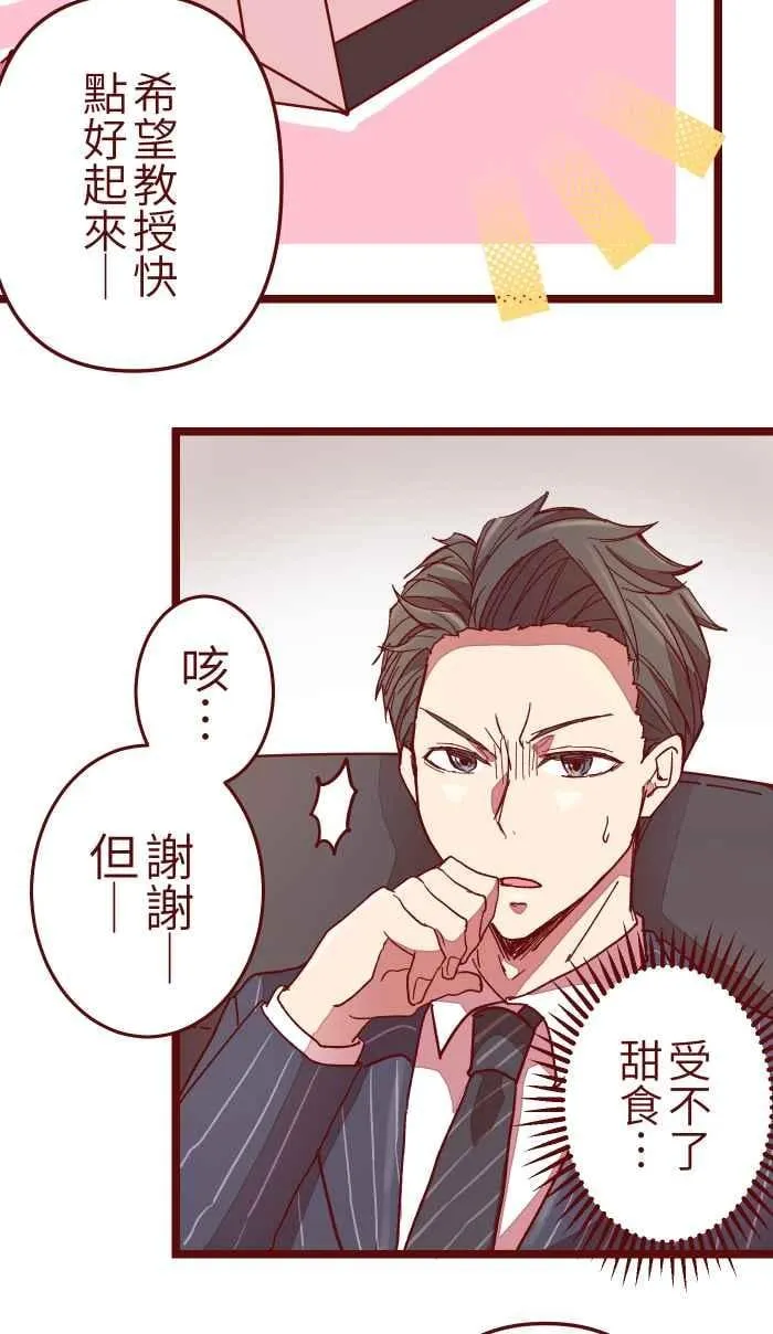 014 管 第39页