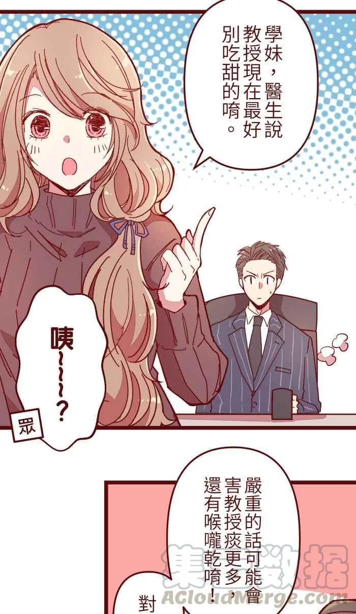 014 管 第40页