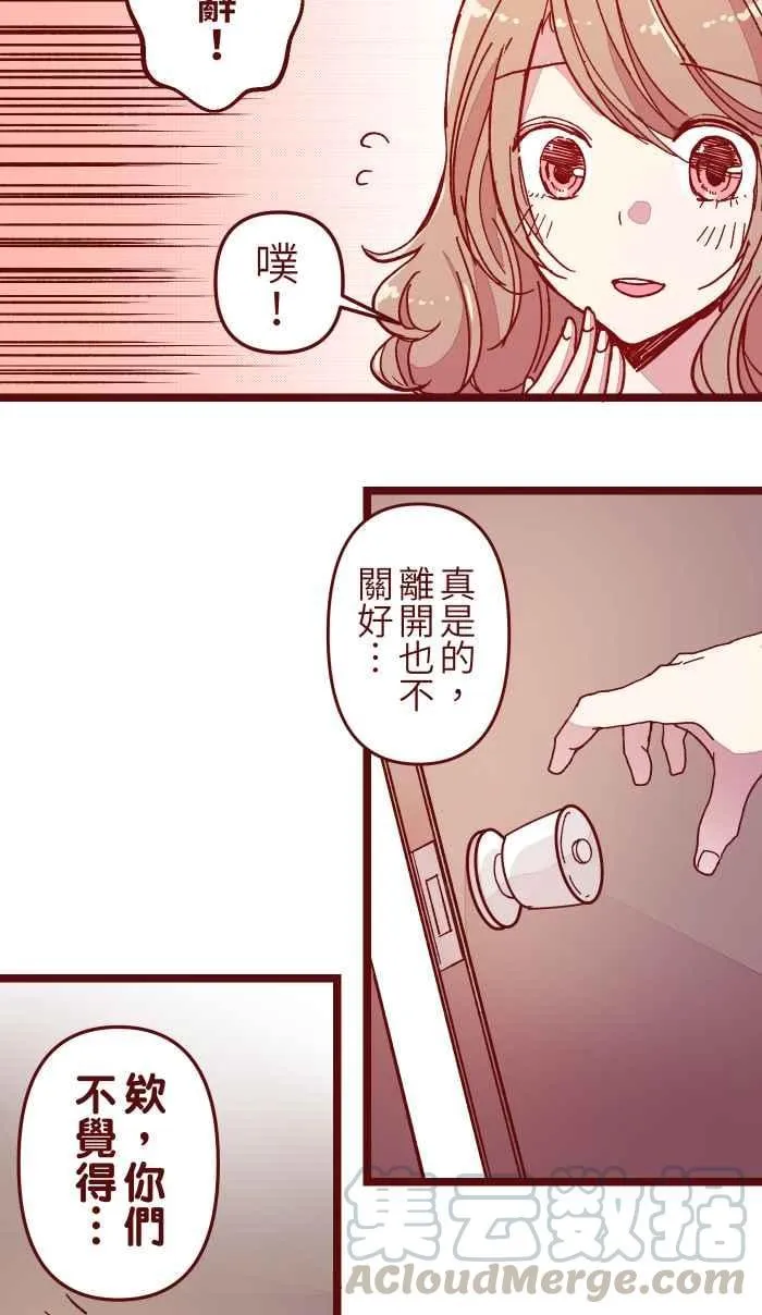 014 管 第43页