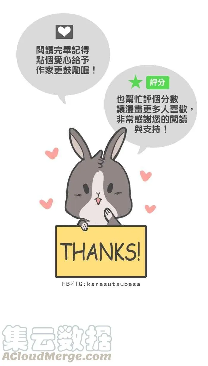 014 管 第49页