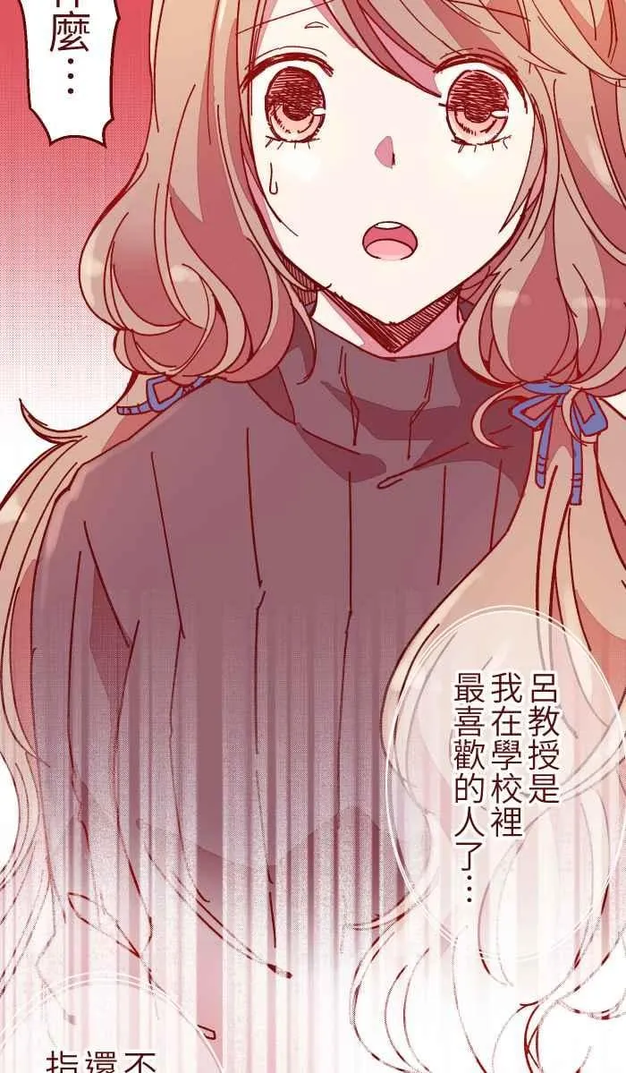 014 管 第51页