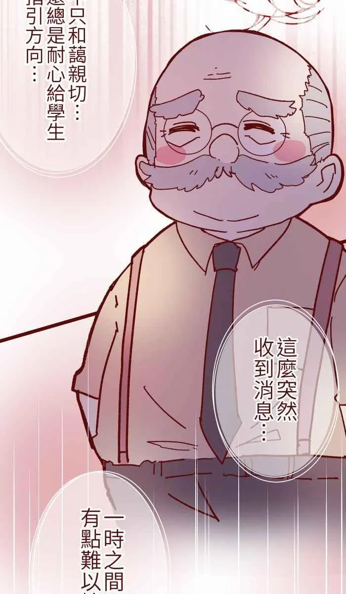 015 请帖 第3页