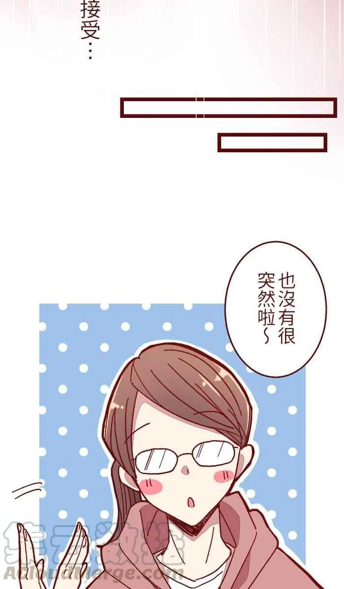 015 请帖 第4页