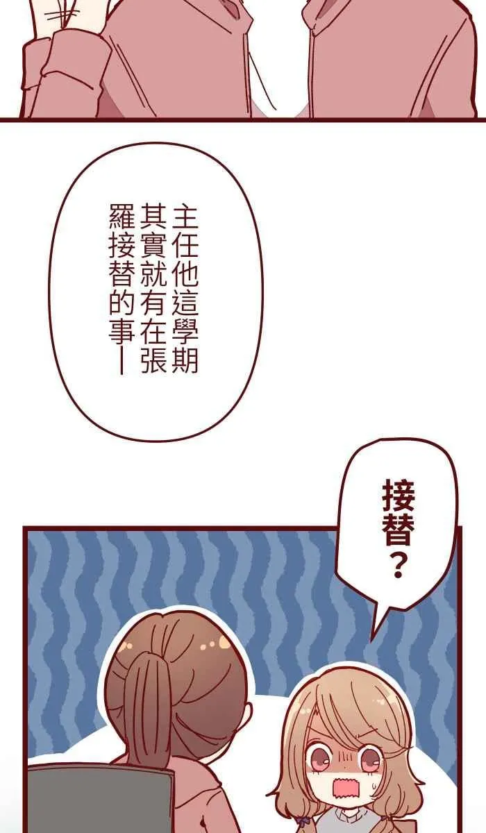 015 请帖 第5页