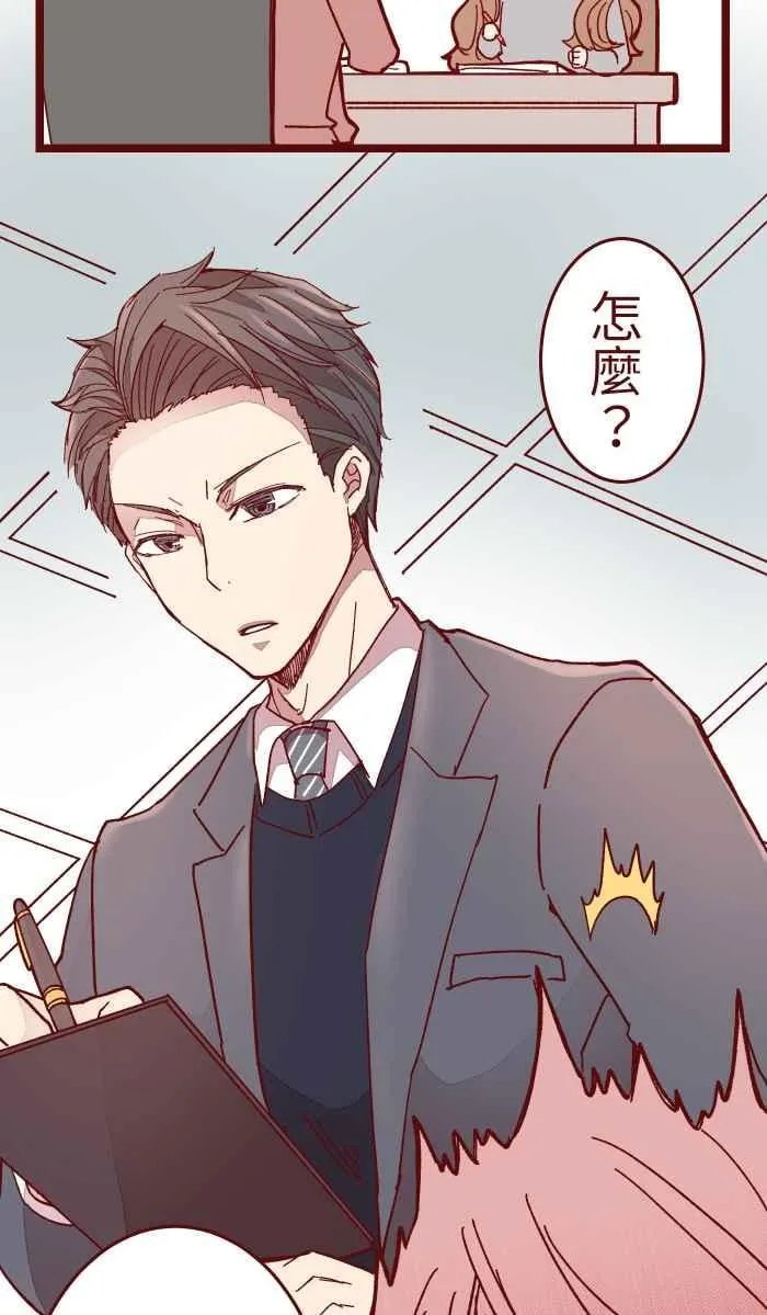 015 请帖 第6页