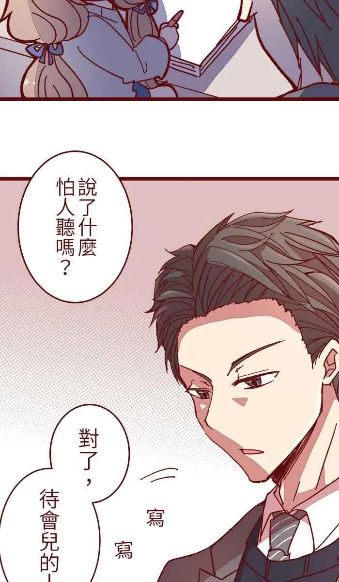 015 请帖 第8页