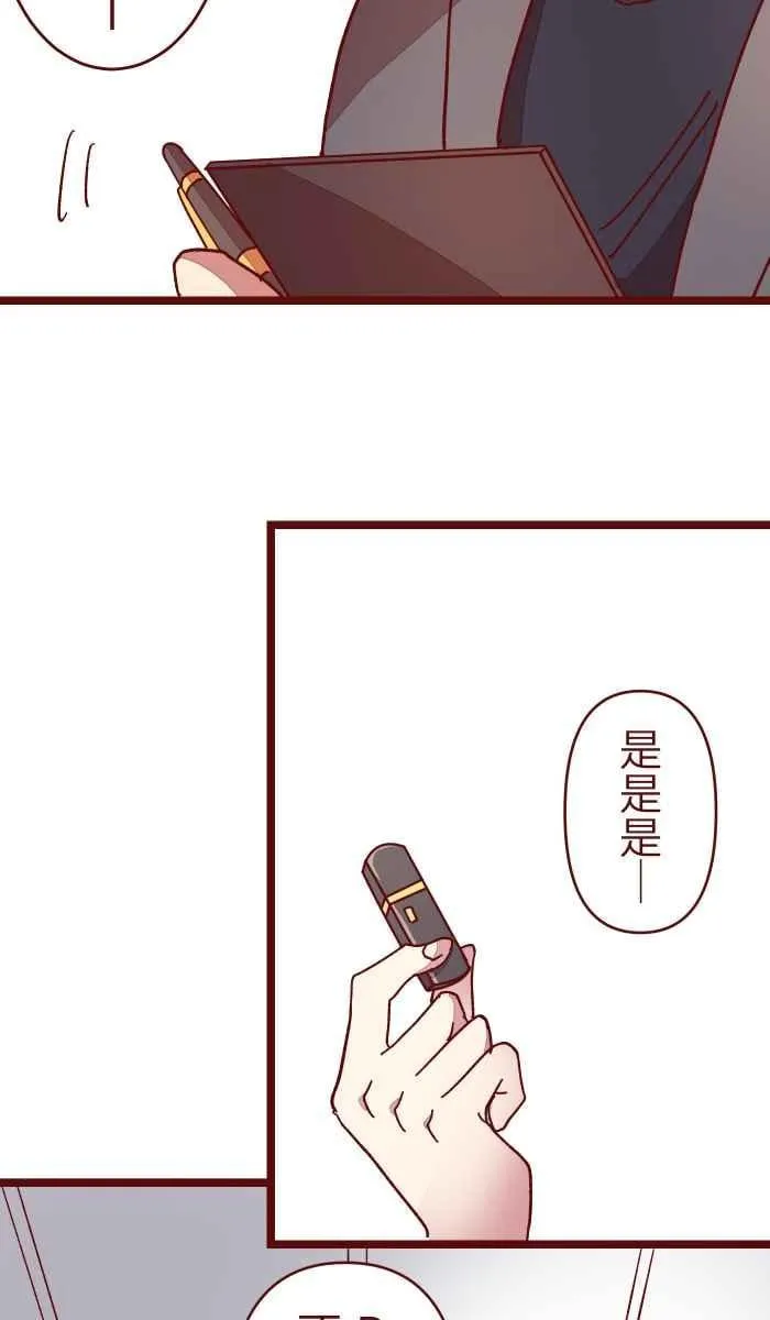 015 请帖 第9页