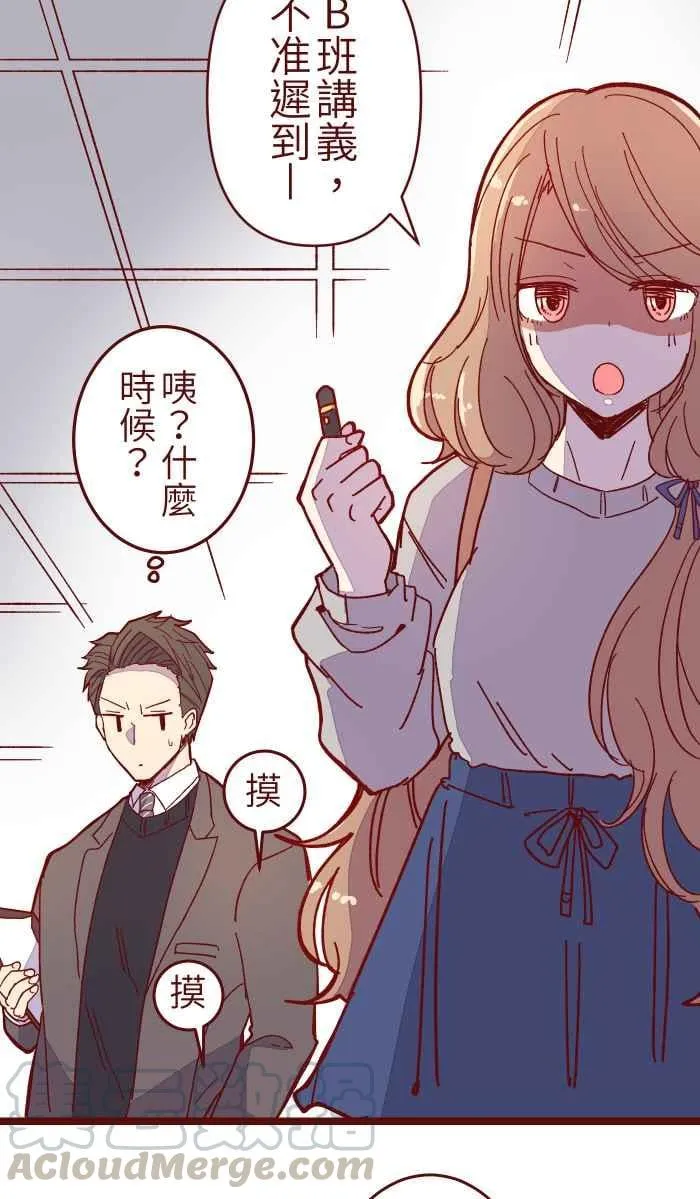 015 请帖 第10页