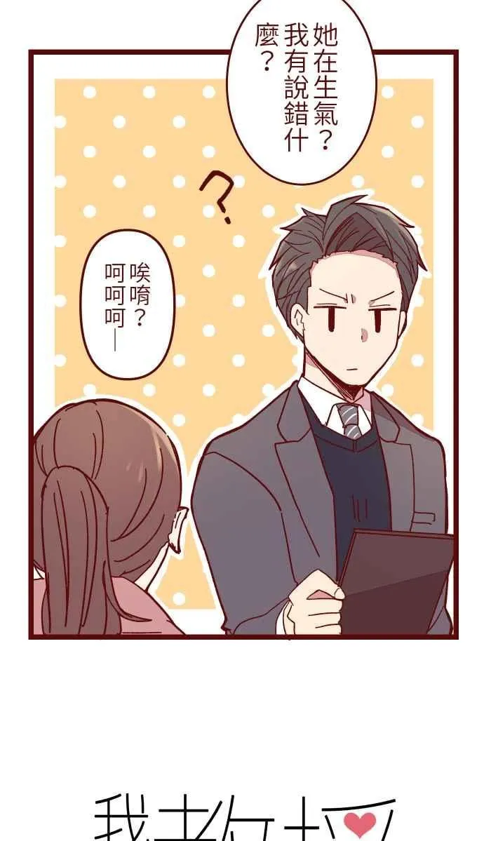 015 请帖 第11页