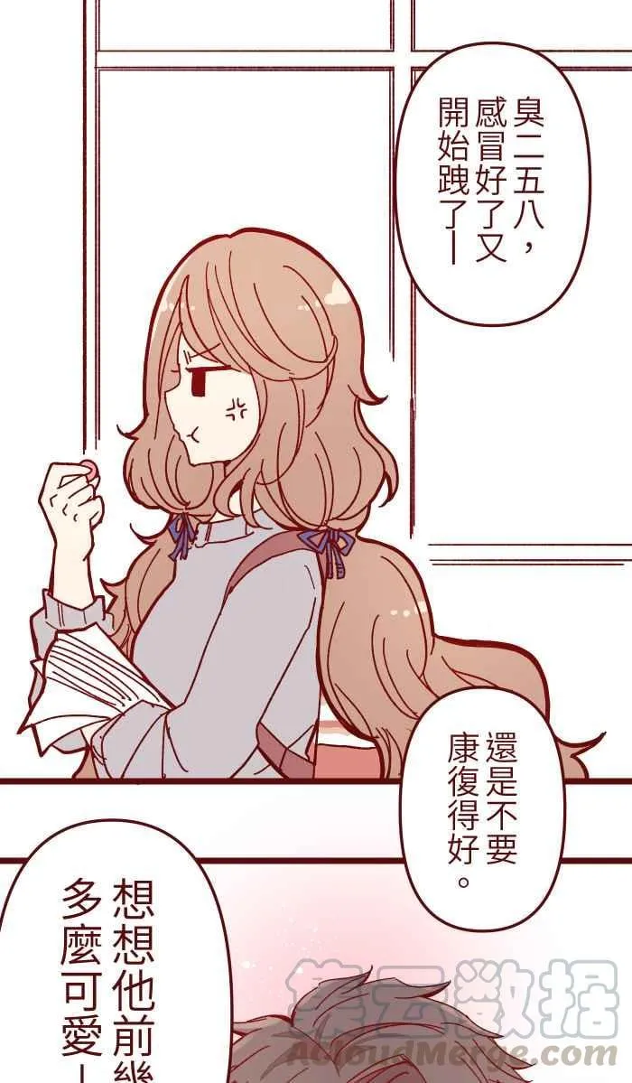 015 请帖 第13页