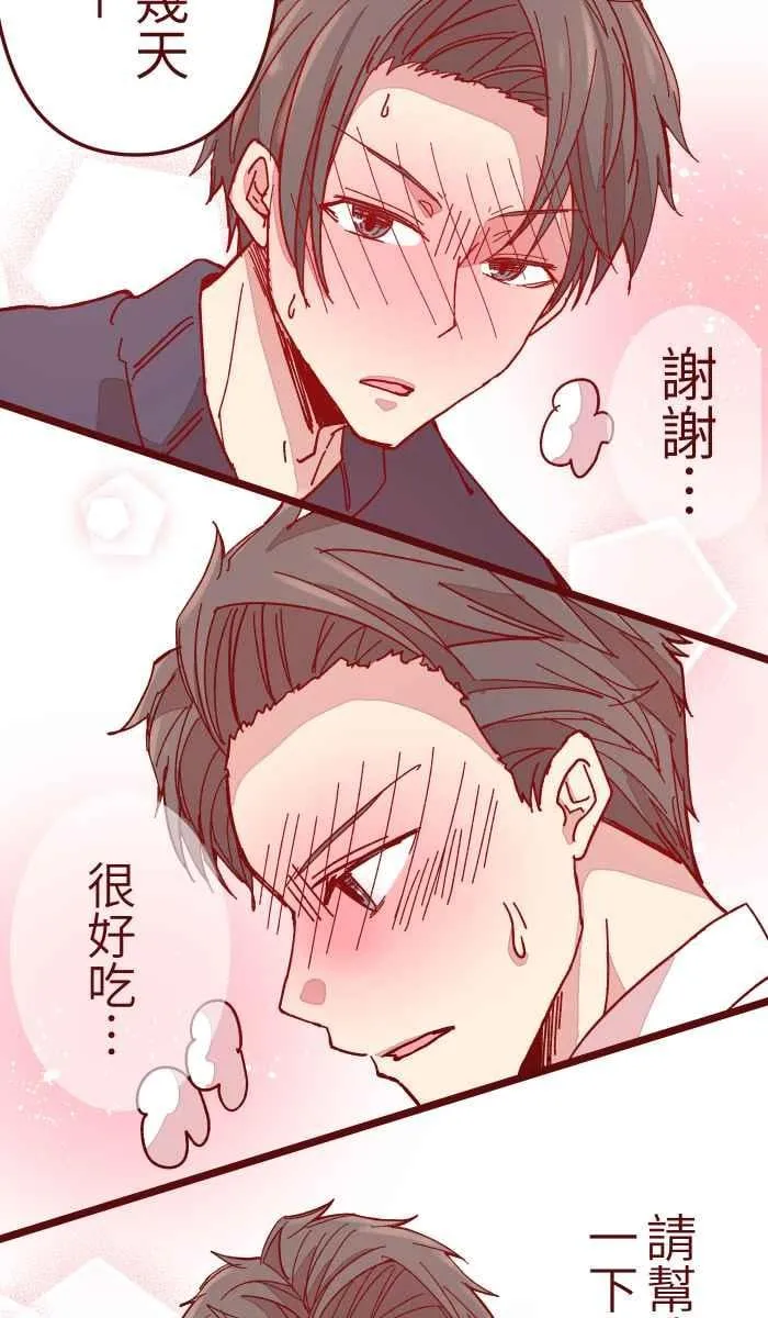015 请帖 第14页