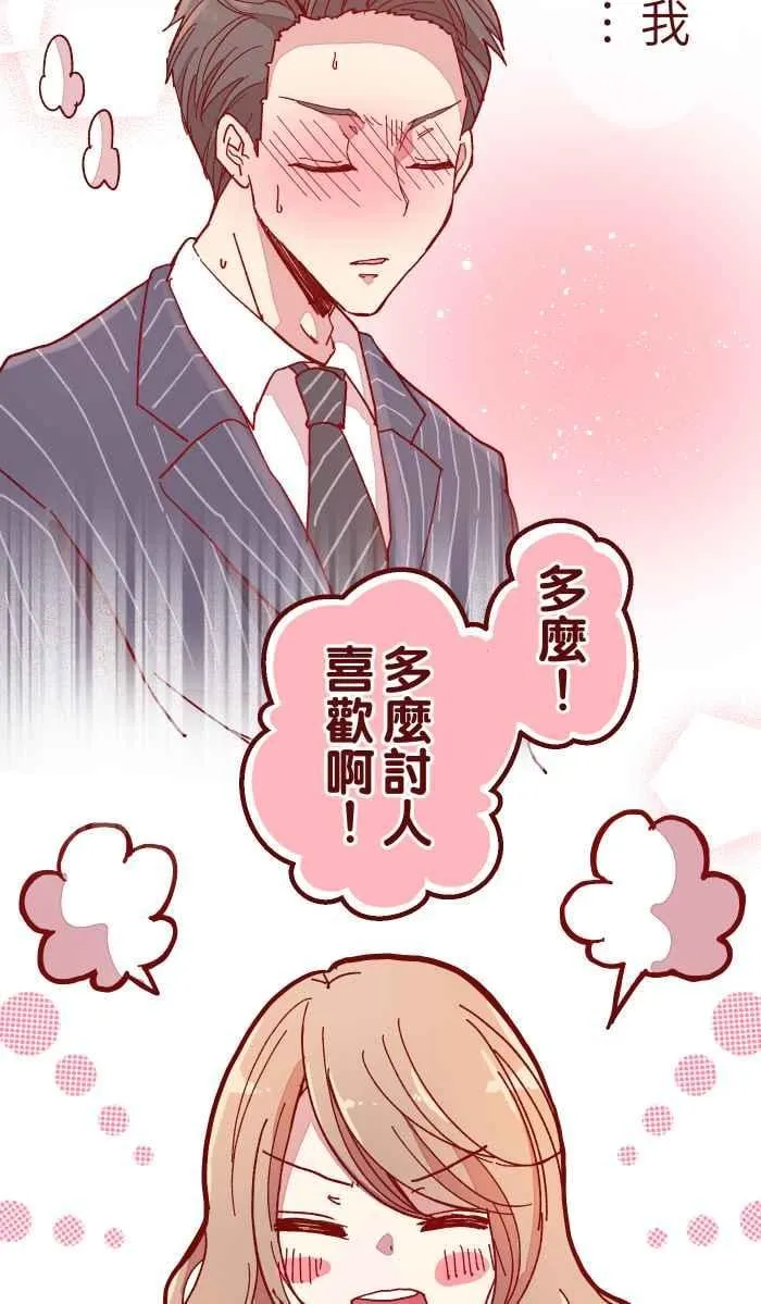 015 请帖 第15页