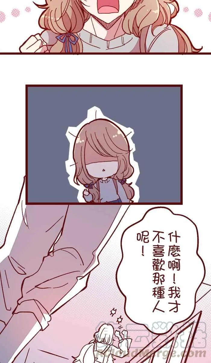 015 请帖 第16页