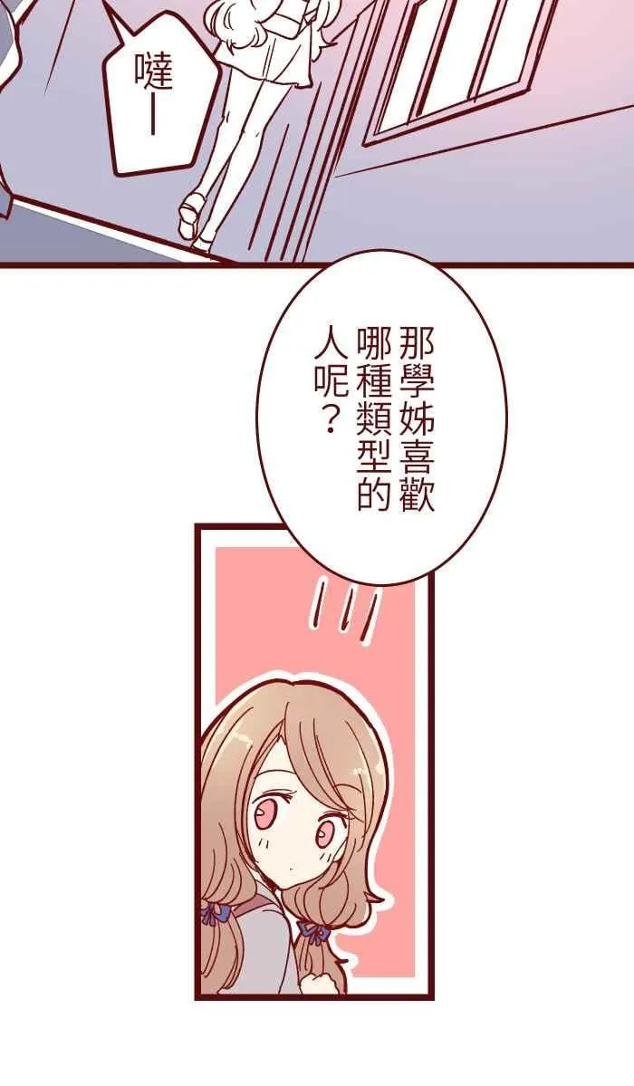015 请帖 第17页