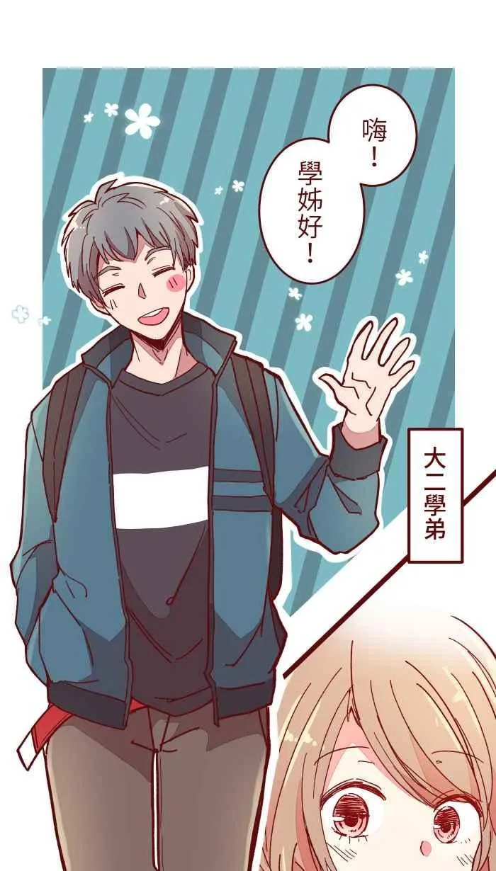 015 请帖 第18页