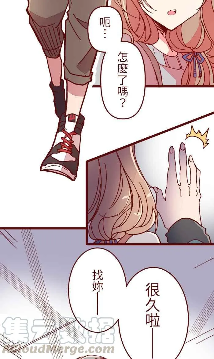 015 请帖 第19页