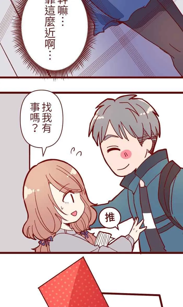 015 请帖 第21页