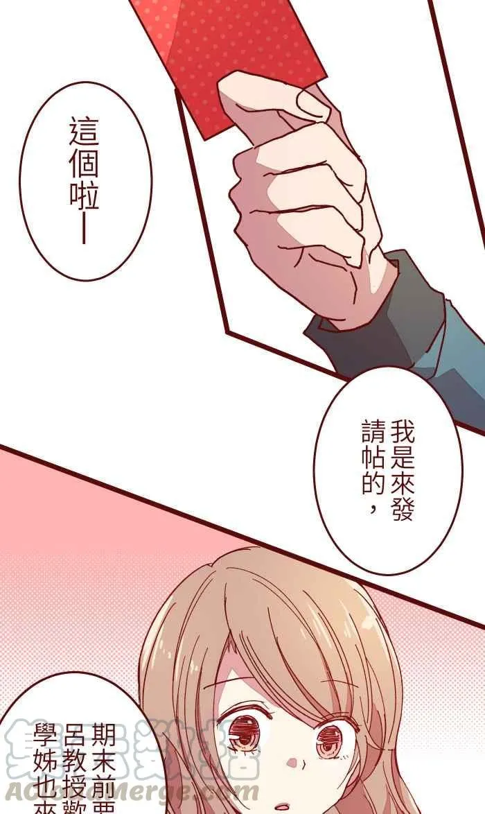 015 请帖 第22页