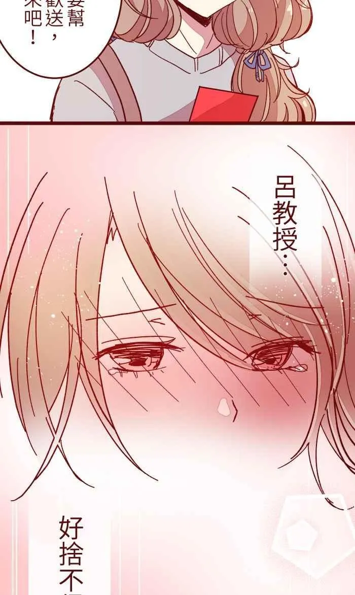 015 请帖 第23页