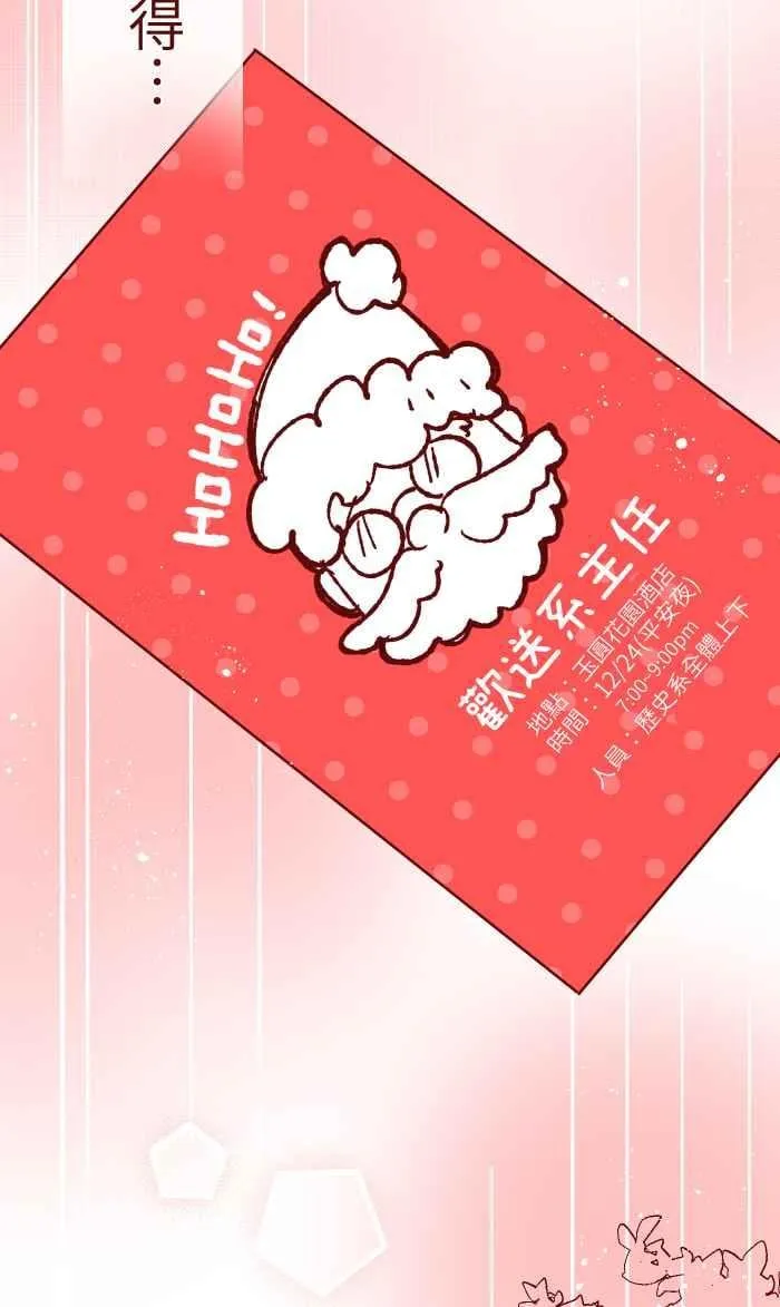 015 请帖 第24页