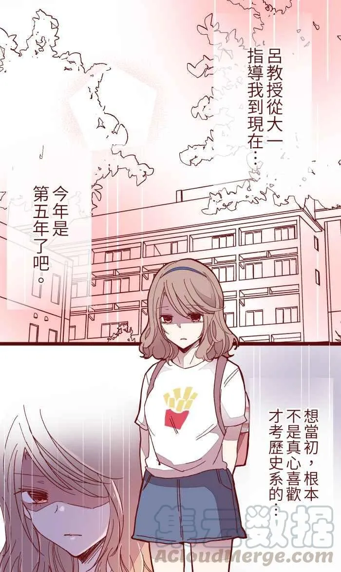 015 请帖 第25页