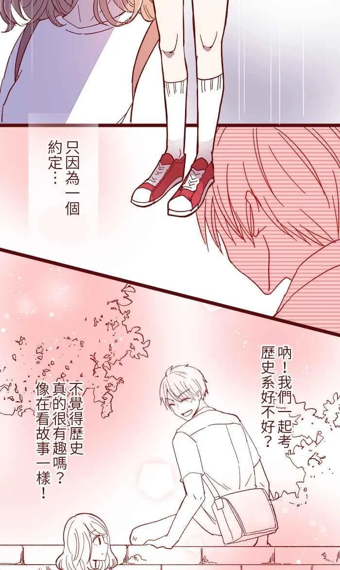 015 请帖 第26页