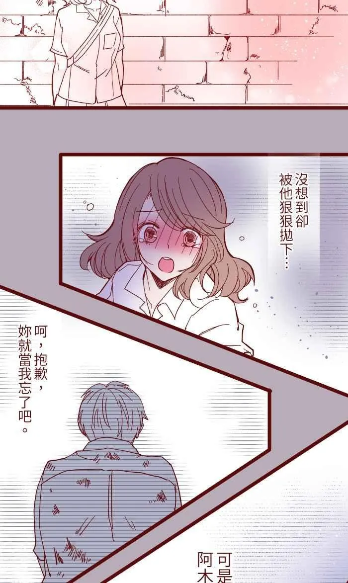 015 请帖 第27页