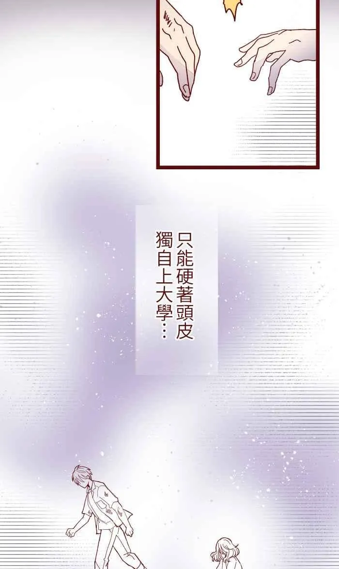 015 请帖 第29页