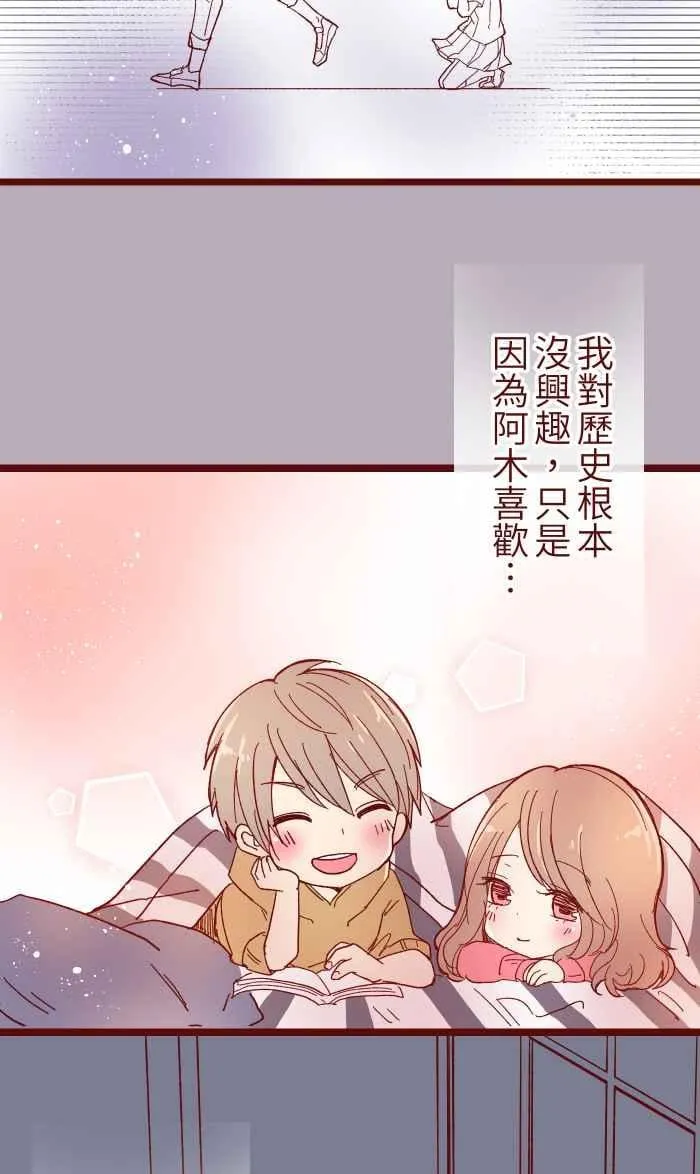 015 请帖 第30页