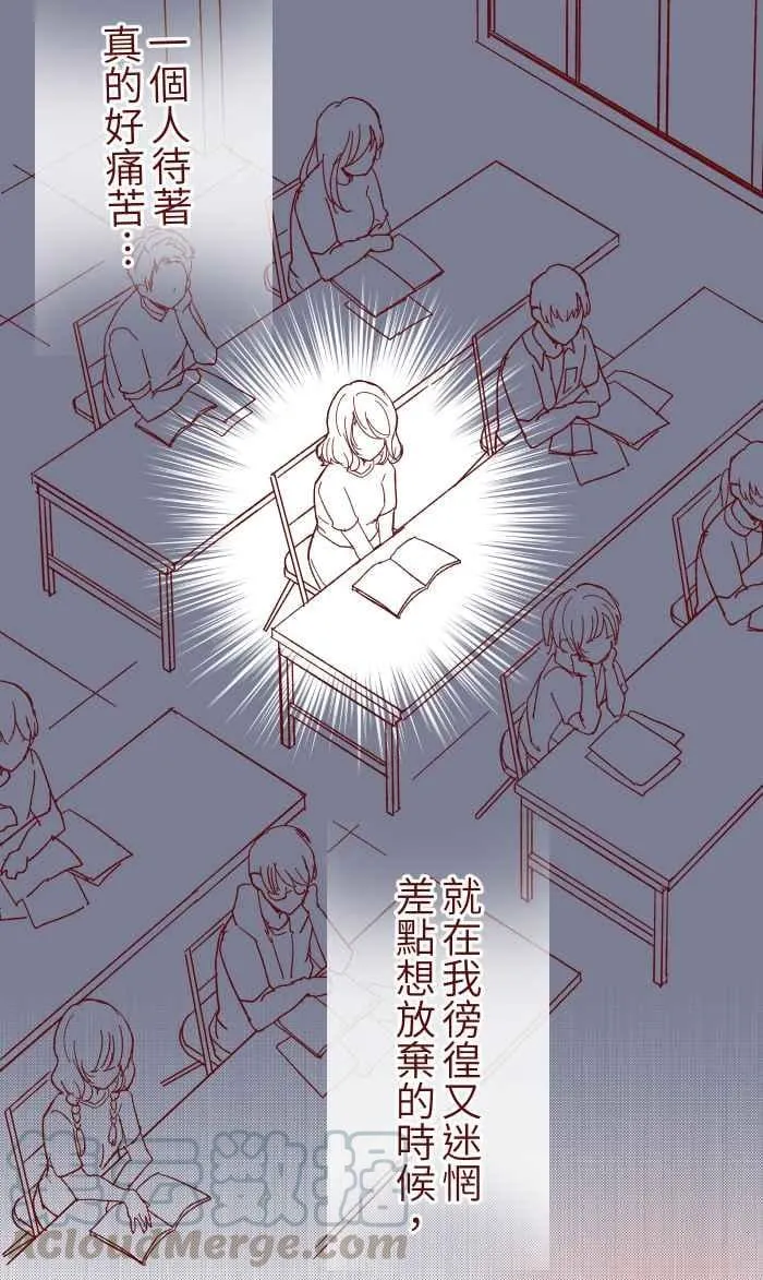 015 请帖 第31页