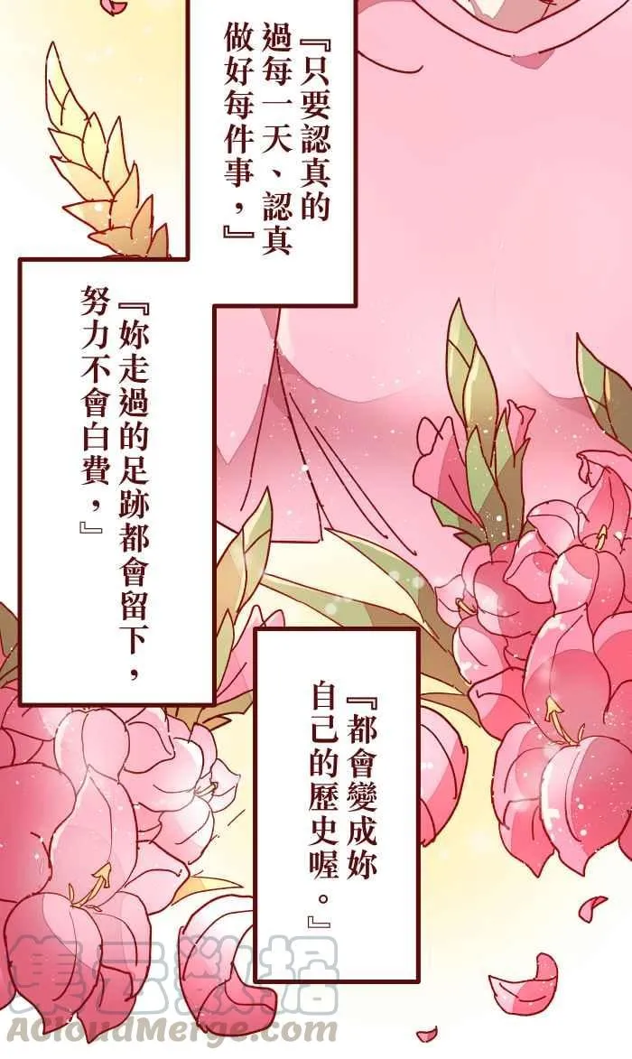 015 请帖 第34页