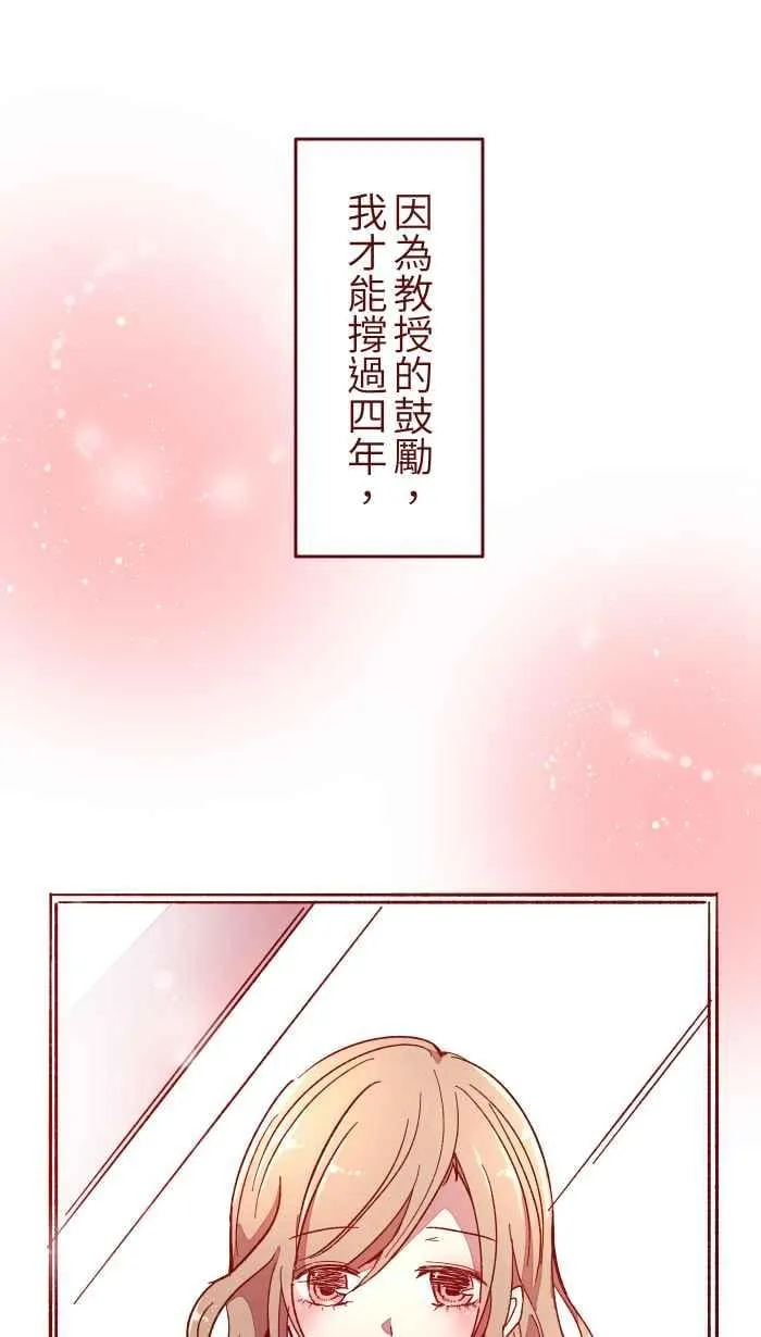 015 请帖 第35页