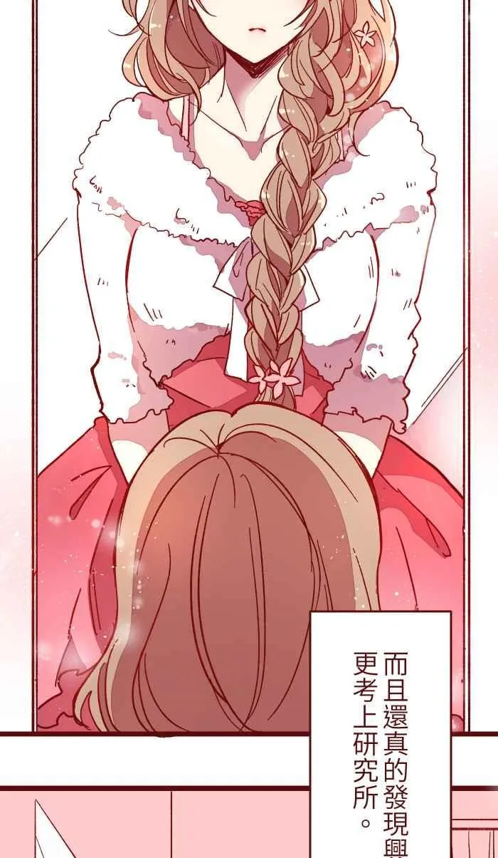 015 请帖 第36页